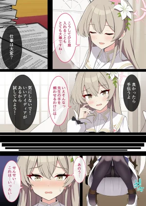 連続絶頂淫ティーパーティー肉道具とロールケーキを添えて - Page 36