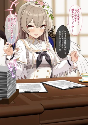 連続絶頂淫ティーパーティー肉道具とロールケーキを添えて - Page 37