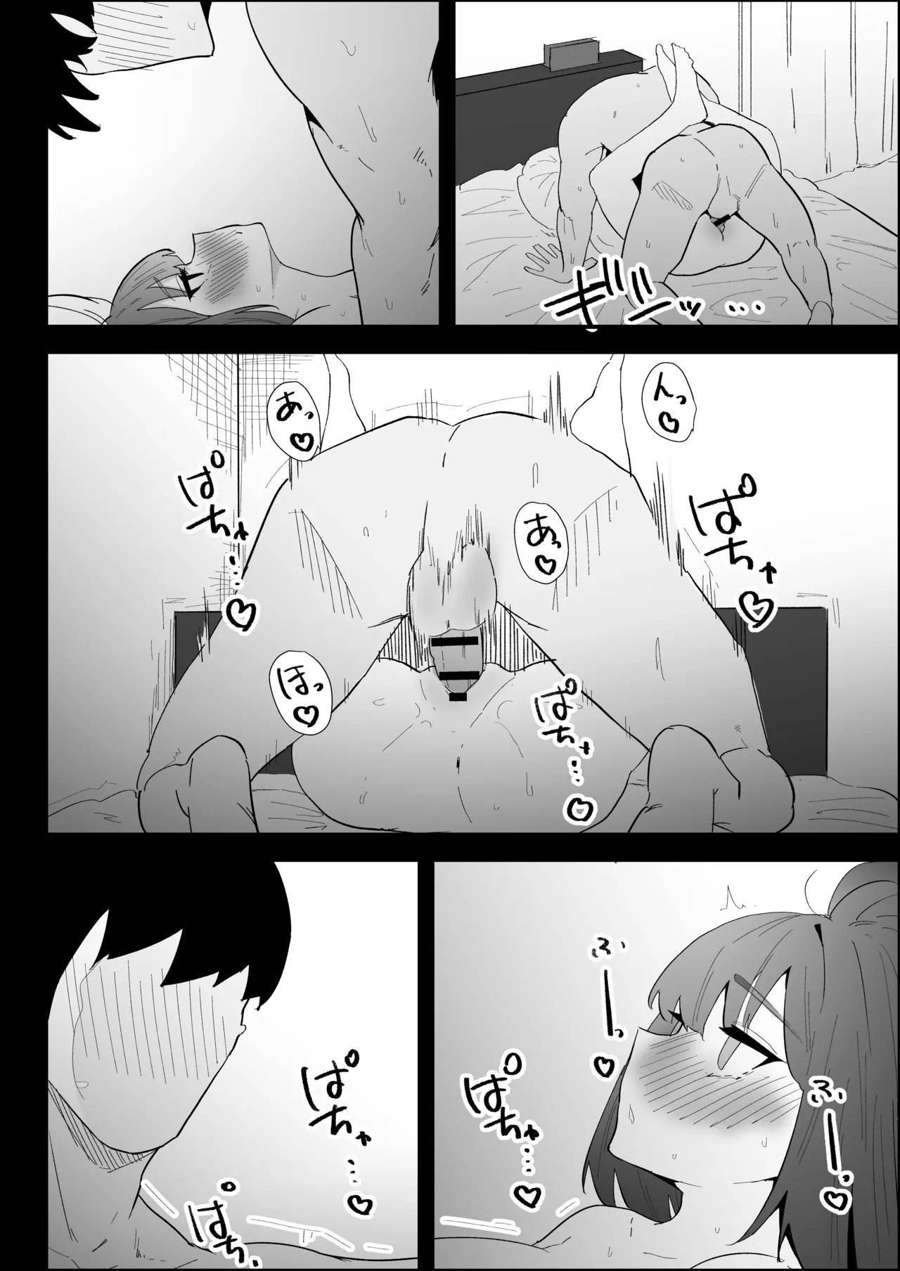 ぷりんたい 家の風紀は乱れてる-実妹編- - Image 114