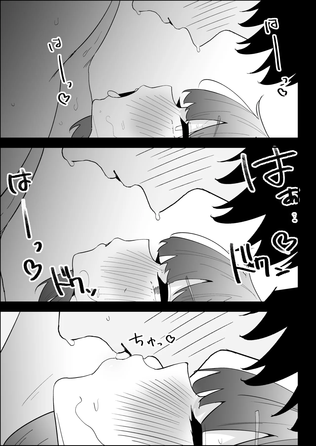 ぷりんたい 家の風紀は乱れてる-実妹編- - Image 117