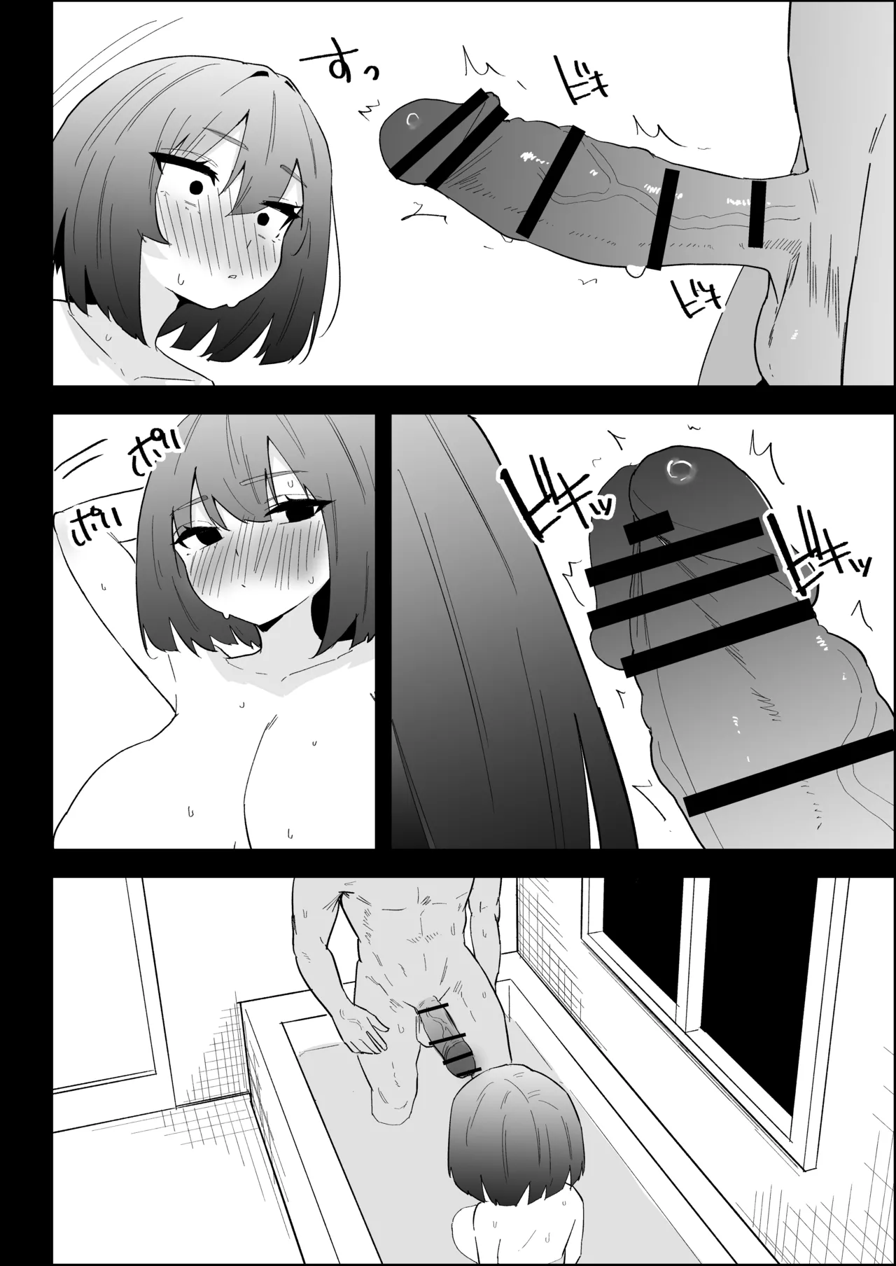 ぷりんたい 家の風紀は乱れてる-実妹編- - Image 64