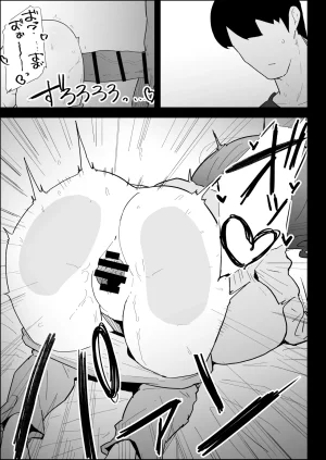 ぷりんたい 家の風紀は乱れてる-実妹編- - Page 103