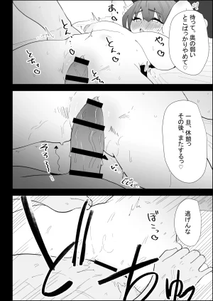 ぷりんたい 家の風紀は乱れてる-実妹編- - Page 120