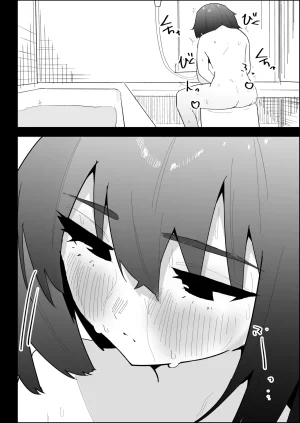ぷりんたい 家の風紀は乱れてる-実妹編- - Page 26