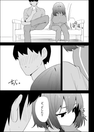 ぷりんたい 家の風紀は乱れてる-実妹編- - Page 33