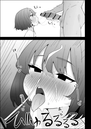 ぷりんたい 家の風紀は乱れてる-実妹編- - Page 73