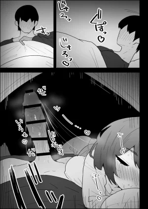 ぷりんたい 家の風紀は乱れてる-実妹編- - Page 95