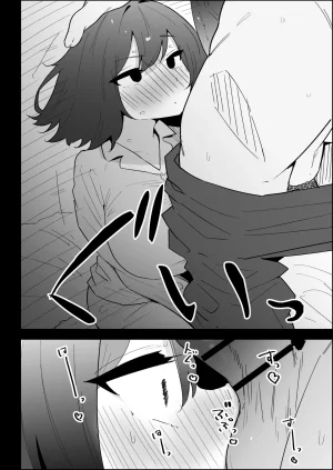 ぷりんたい 家の風紀は乱れてる-実妹編- - Page 98