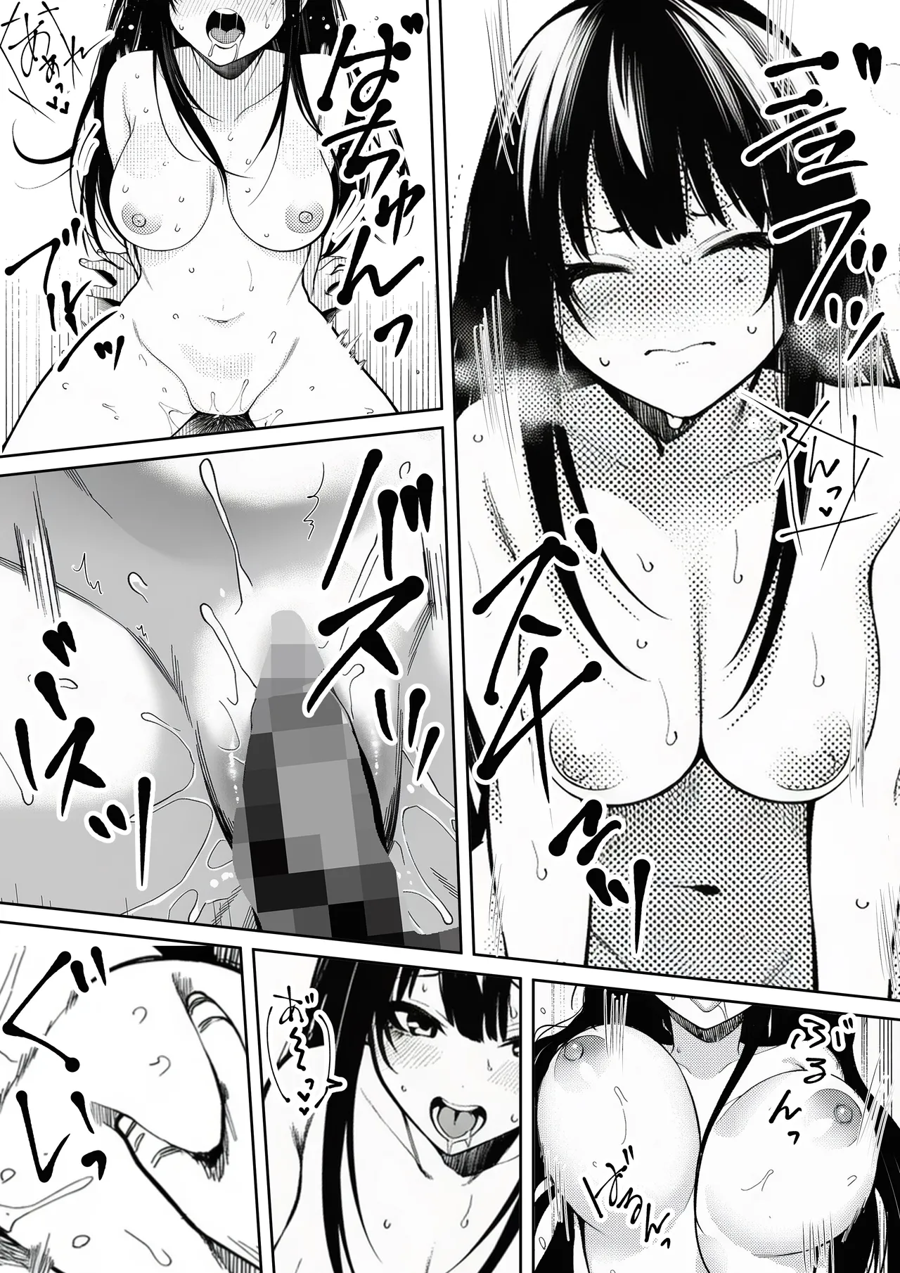 マカロン 委員長のスマホに教師とのハメ撮りが オリジナル - Image 27