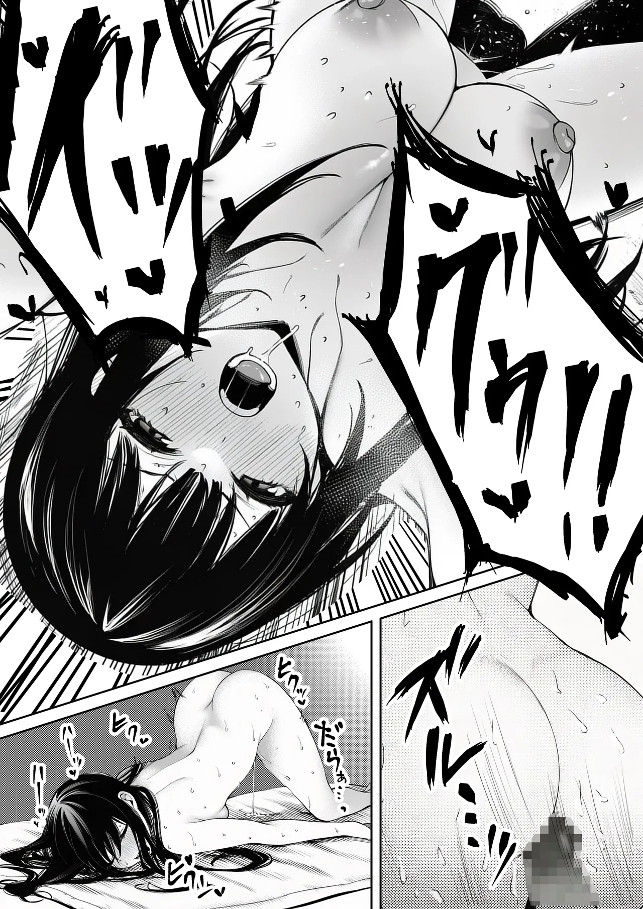 マカロン 委員長のスマホに教師とのハメ撮りが オリジナル - Image 38