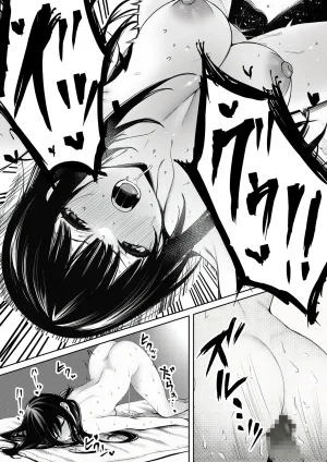 マカロン 委員長のスマホに教師とのハメ撮りが オリジナル - Page 38