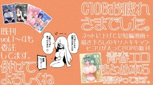 소라사키 히나는 씻고싶어 편空崎ヒナは浴したい編-りんごくらぶ, 히나 동인지 - Page 10