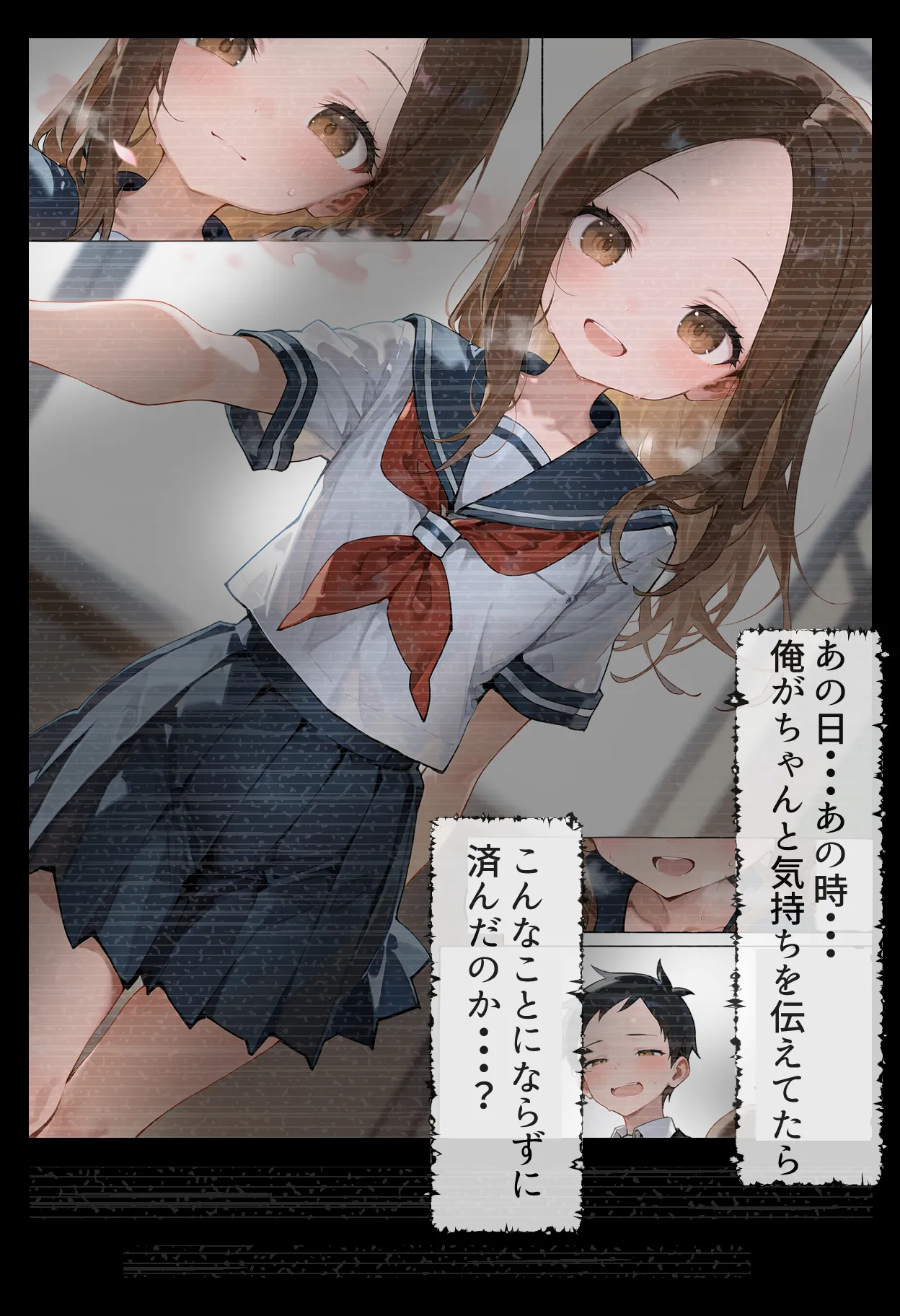 りちぇ工房 腹パン忍者孕み上手の高木さん編 - Image 106