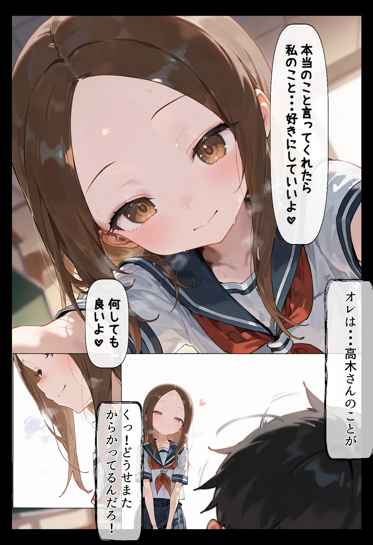 りちぇ工房 腹パン忍者孕み上手の高木さん編 - Image 4