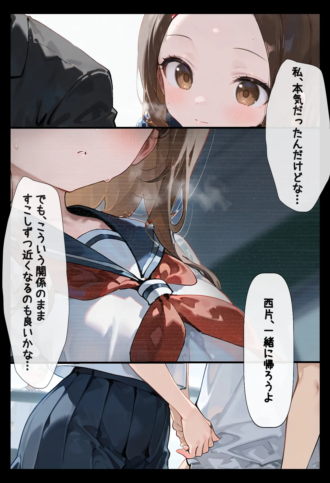 りちぇ工房 腹パン忍者孕み上手の高木さん編 - Image 6