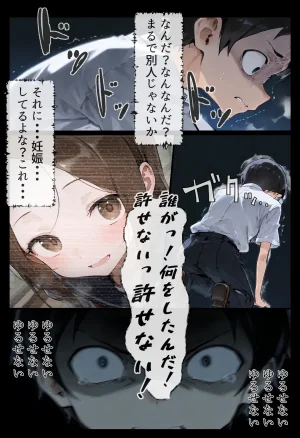 りちぇ工房 腹パン忍者孕み上手の高木さん編 - Page 107