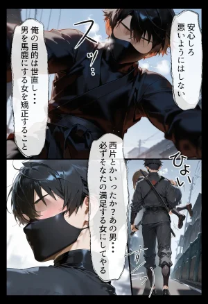 りちぇ工房 腹パン忍者孕み上手の高木さん編 - Page 12