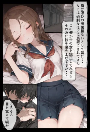 りちぇ工房 腹パン忍者孕み上手の高木さん編 - Page 13