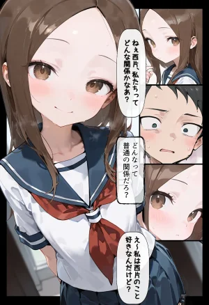 りちぇ工房 腹パン忍者孕み上手の高木さん編 - Page 2