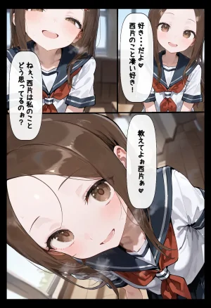 りちぇ工房 腹パン忍者孕み上手の高木さん編 - Page 3