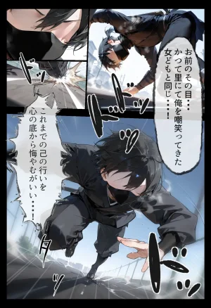 りちぇ工房 腹パン忍者孕み上手の高木さん編 - Page 9