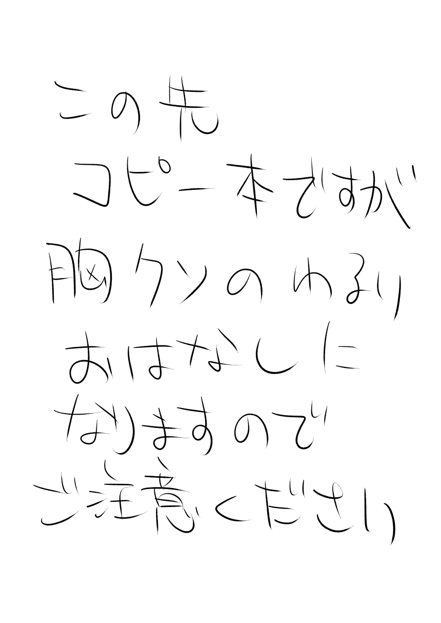超せい 魔法学院主席リンコさんのエロ本盗賊団の肉便器デビュー編 - Image 30