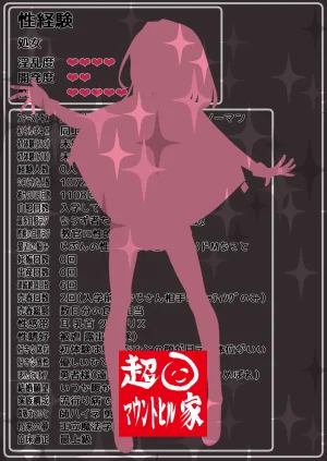 超せい 魔法学院主席リンコさんのエロ本盗賊団の肉便器デビュー編 - Page 29