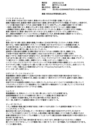 超せい 魔法学院主席リンコさんのエロ本盗賊団の肉便器デビュー編 - Page 38