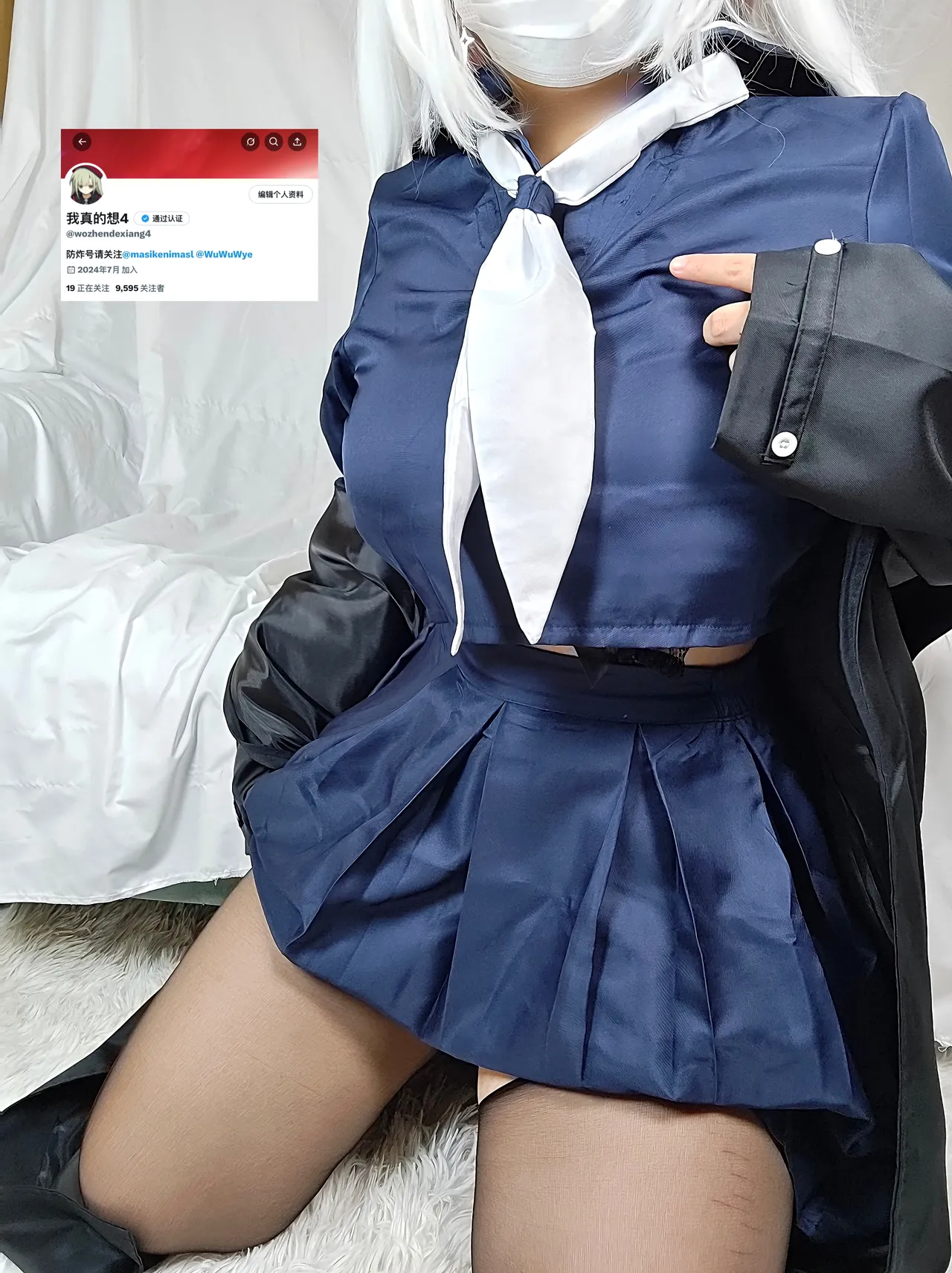 悠酱-普拉娜 - Image 13