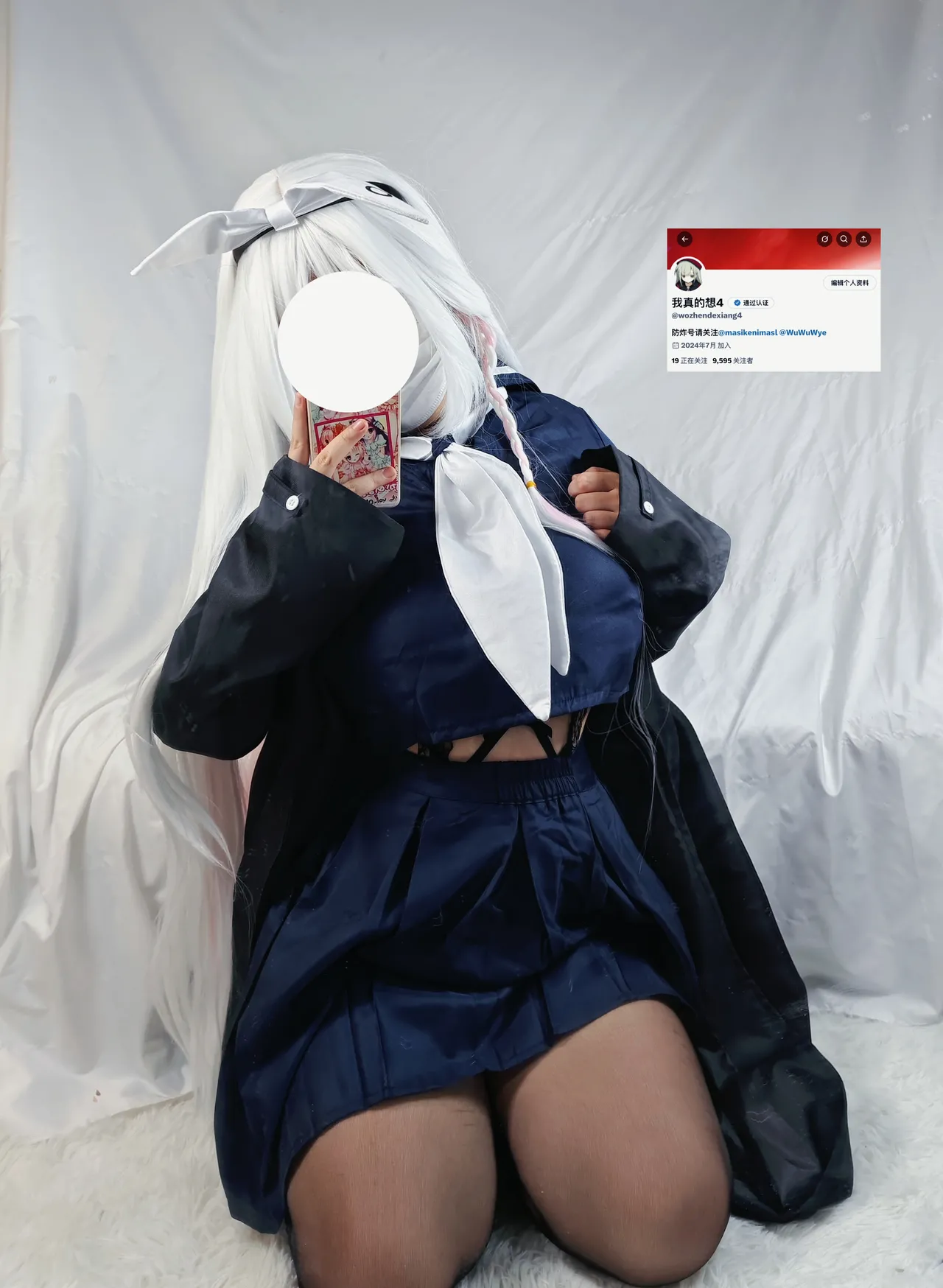 悠酱-普拉娜 - Image 2