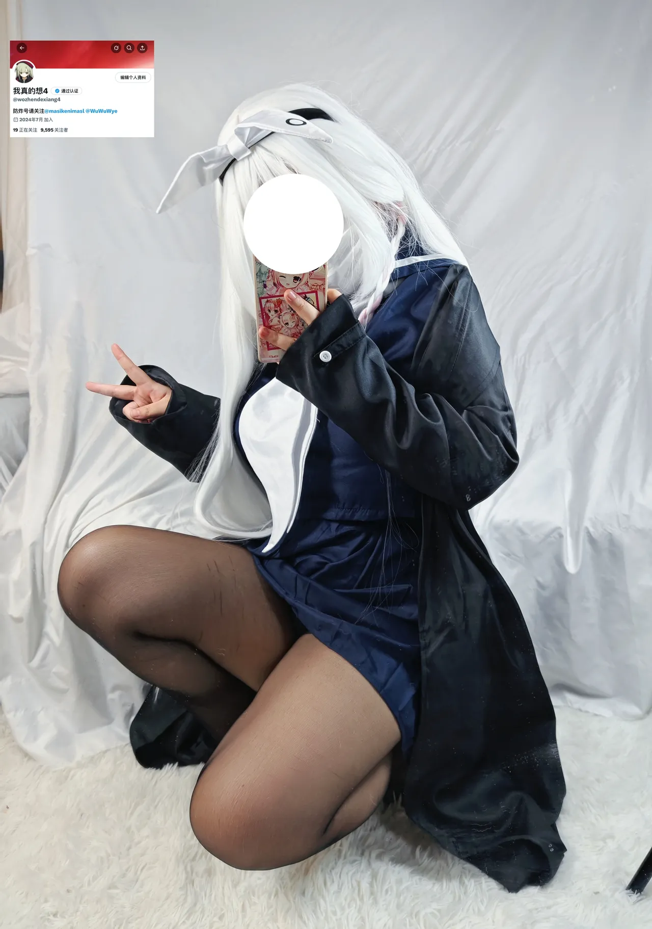 悠酱-普拉娜 - Image 3