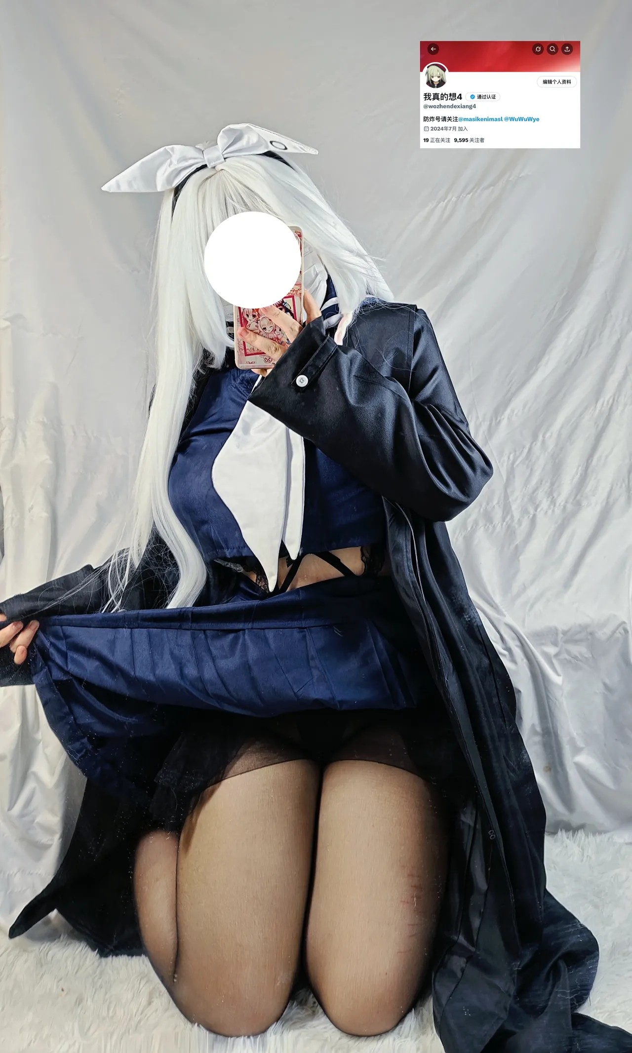 悠酱-普拉娜 - Image 5