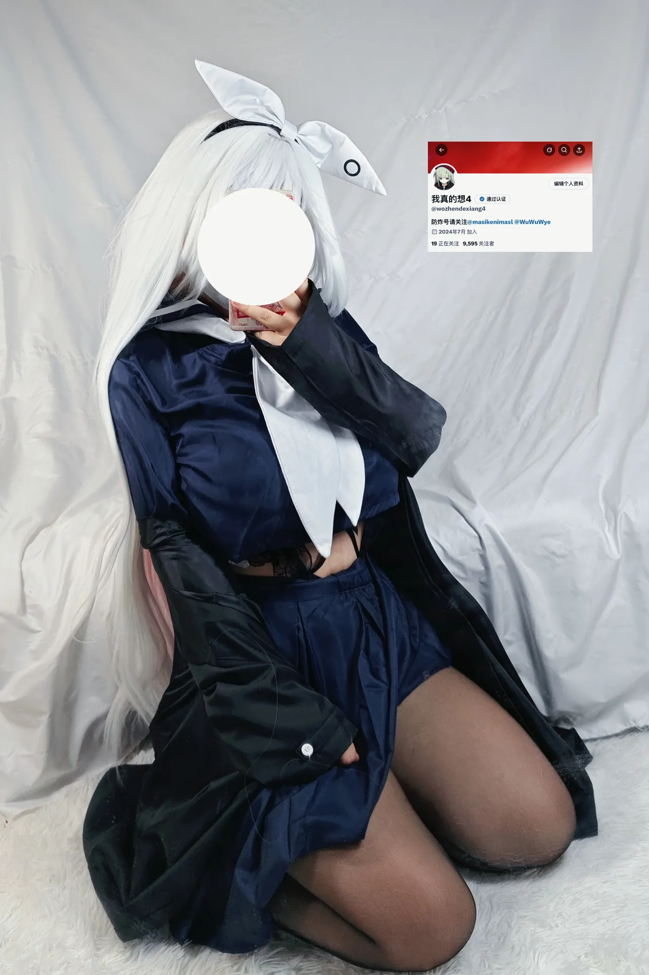 悠酱-普拉娜 - Image 8