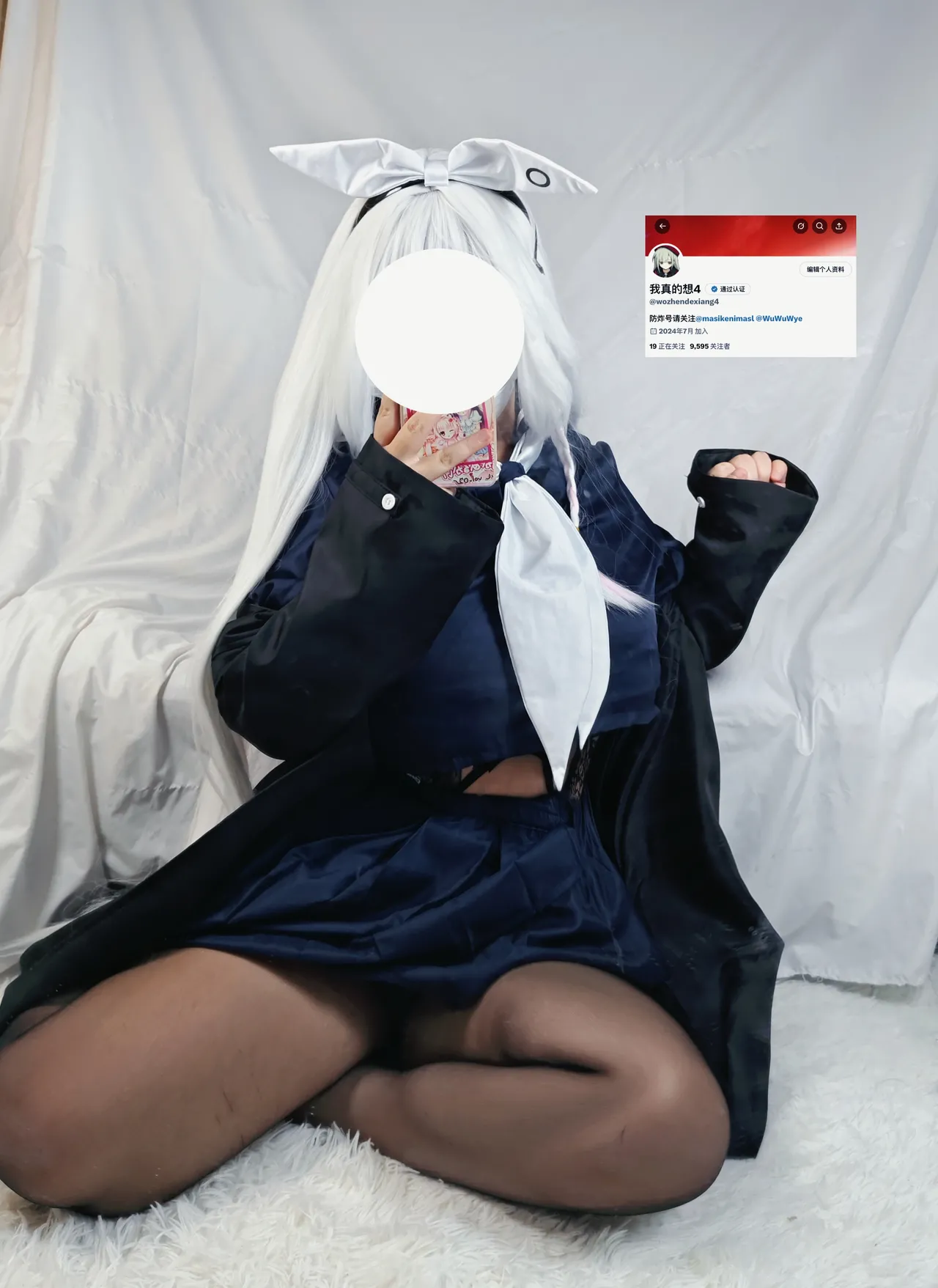 悠酱-普拉娜 - Image 9