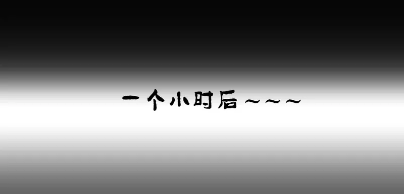 变色龙 琉璃碎夕日の风光 - Image 14