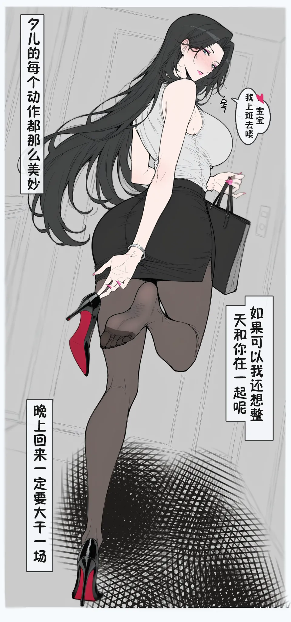 变色龙 琉璃碎夕日の风光 - Image 2