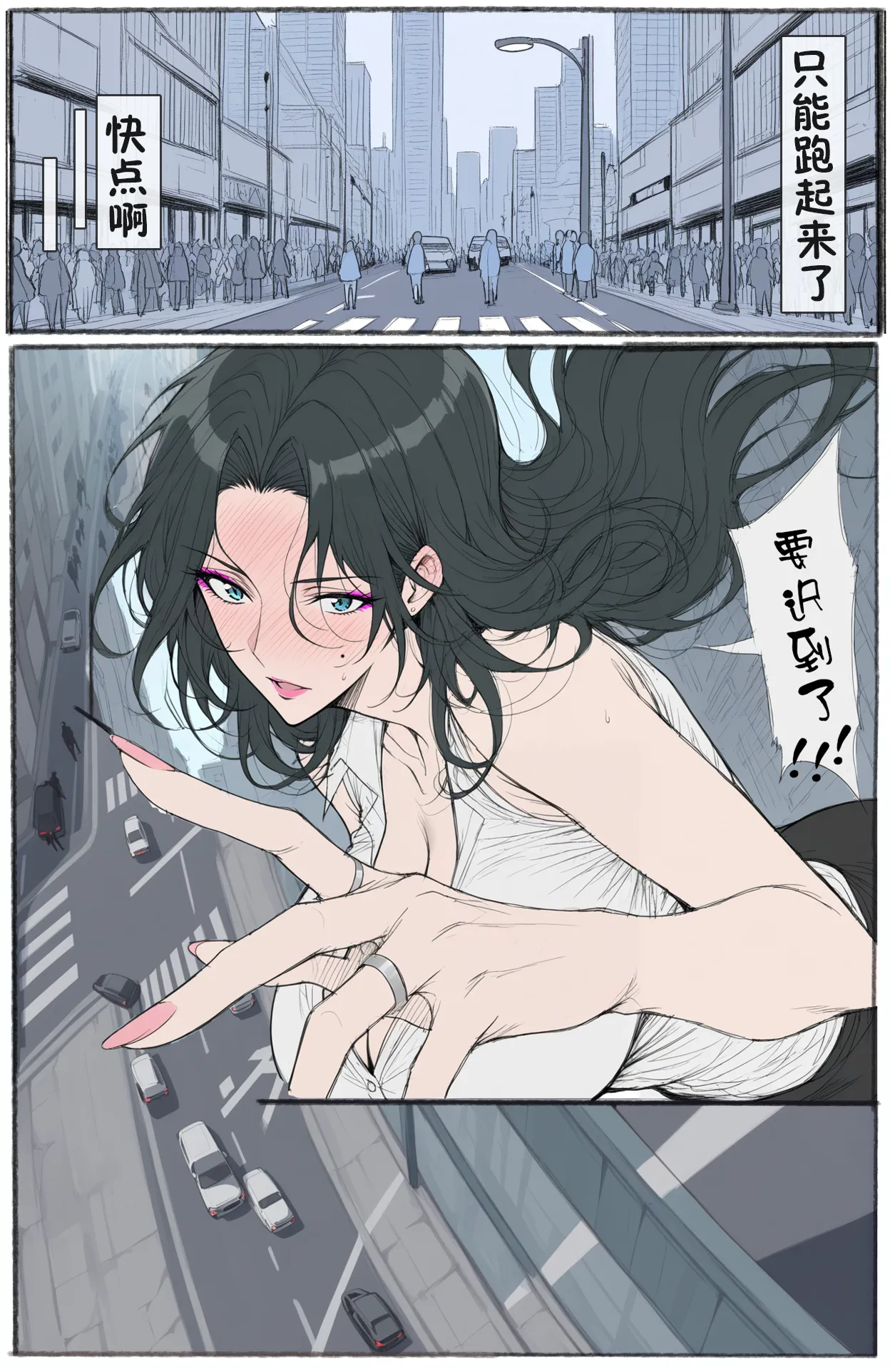 变色龙 琉璃碎夕日の风光 - Image 3