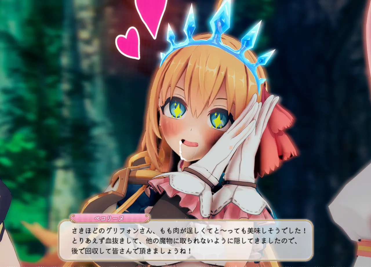 とりからあやしいキノコにご注意を - Image 101