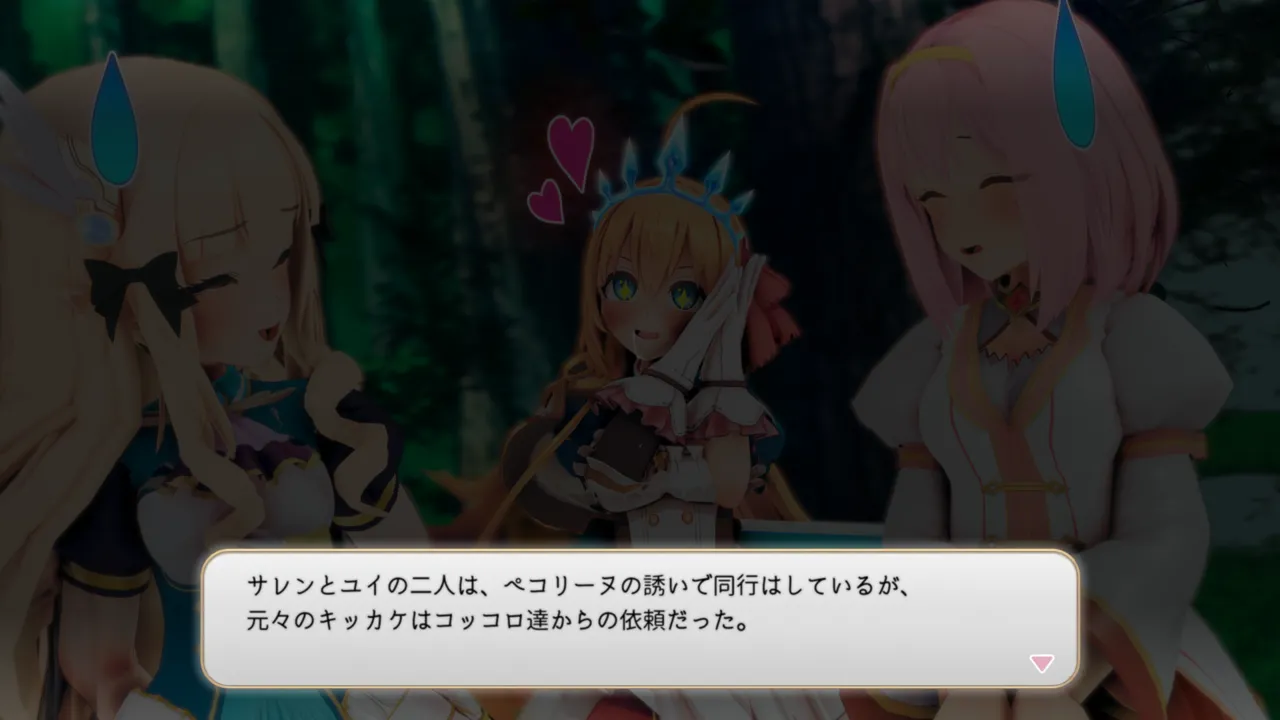 とりからあやしいキノコにご注意を - Image 103