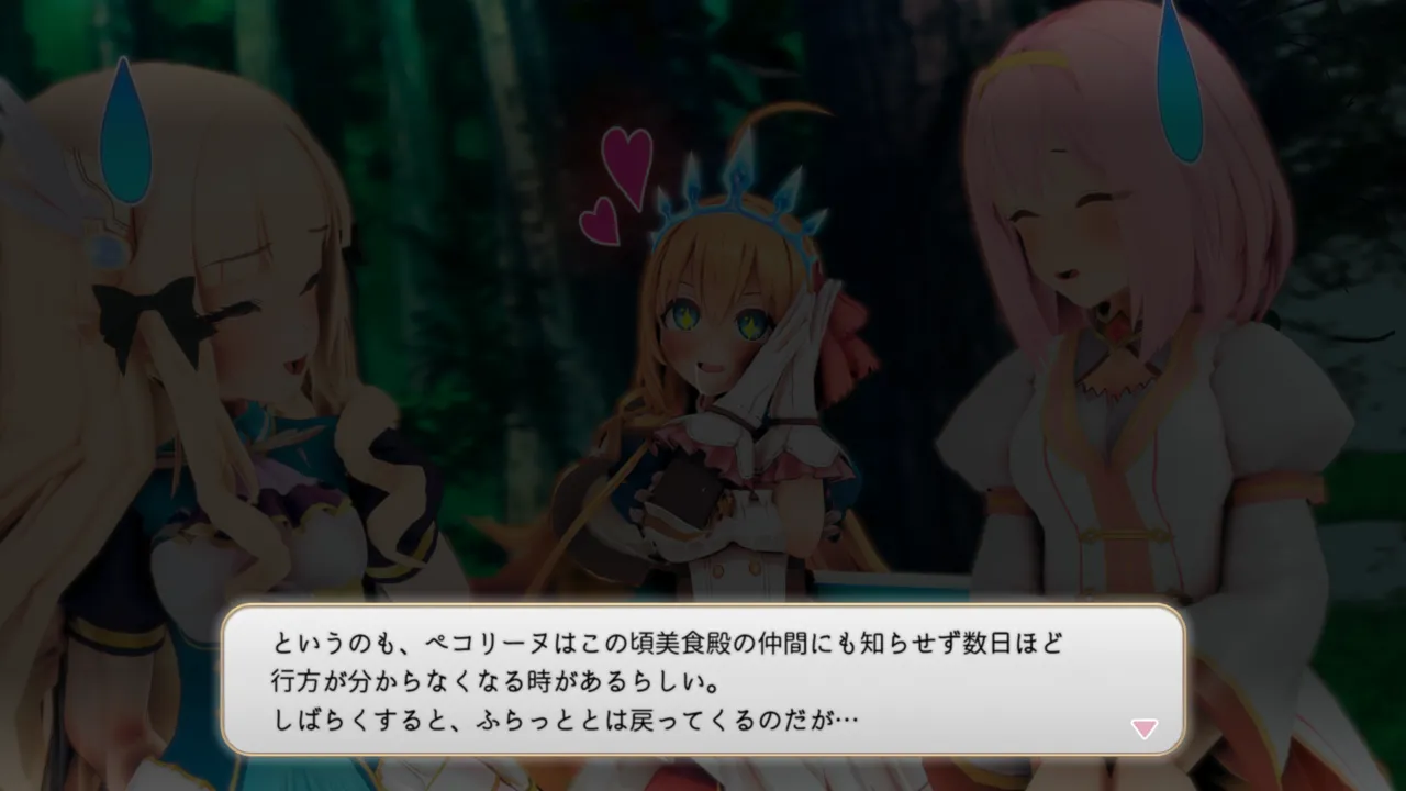とりからあやしいキノコにご注意を - Image 104