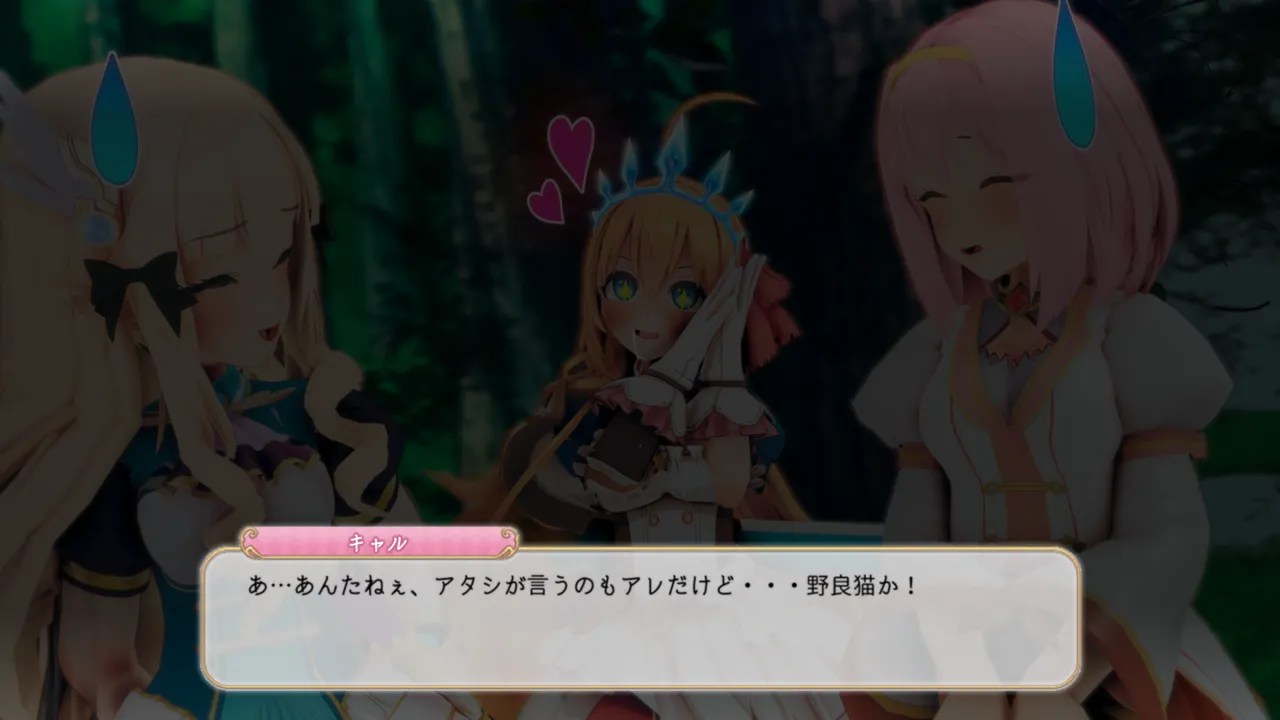 とりからあやしいキノコにご注意を - Image 107