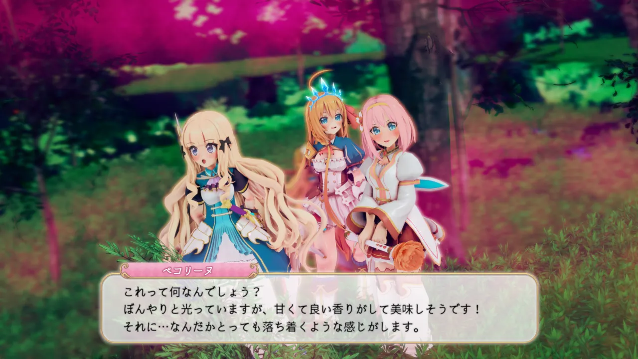 とりからあやしいキノコにご注意を - Image 111