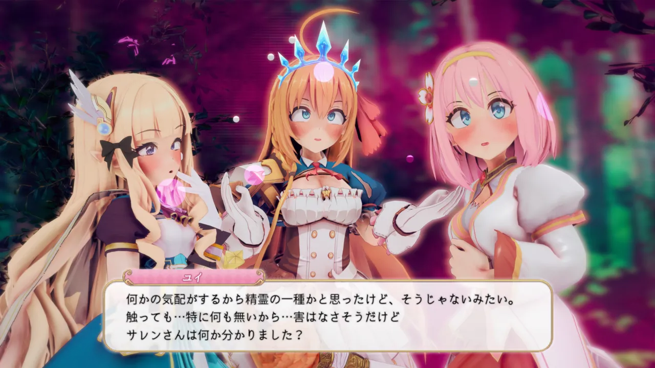 とりからあやしいキノコにご注意を - Image 112