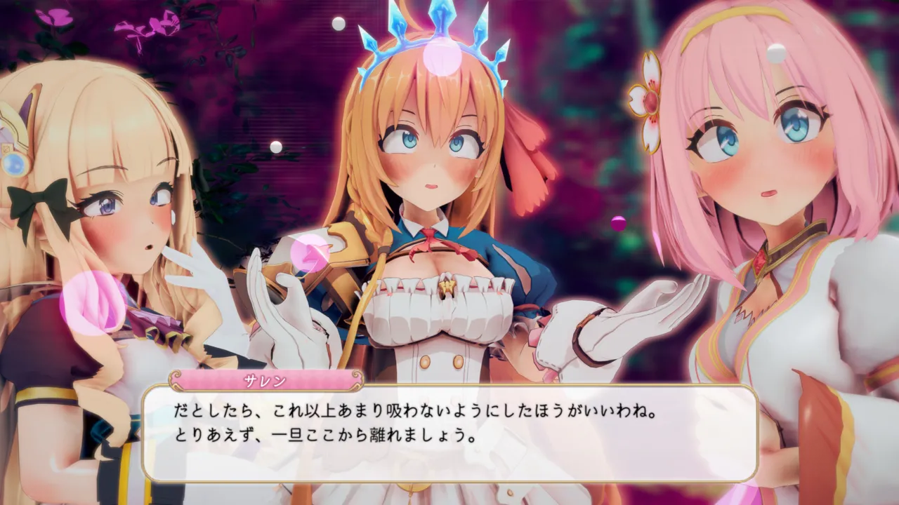 とりからあやしいキノコにご注意を - Image 114