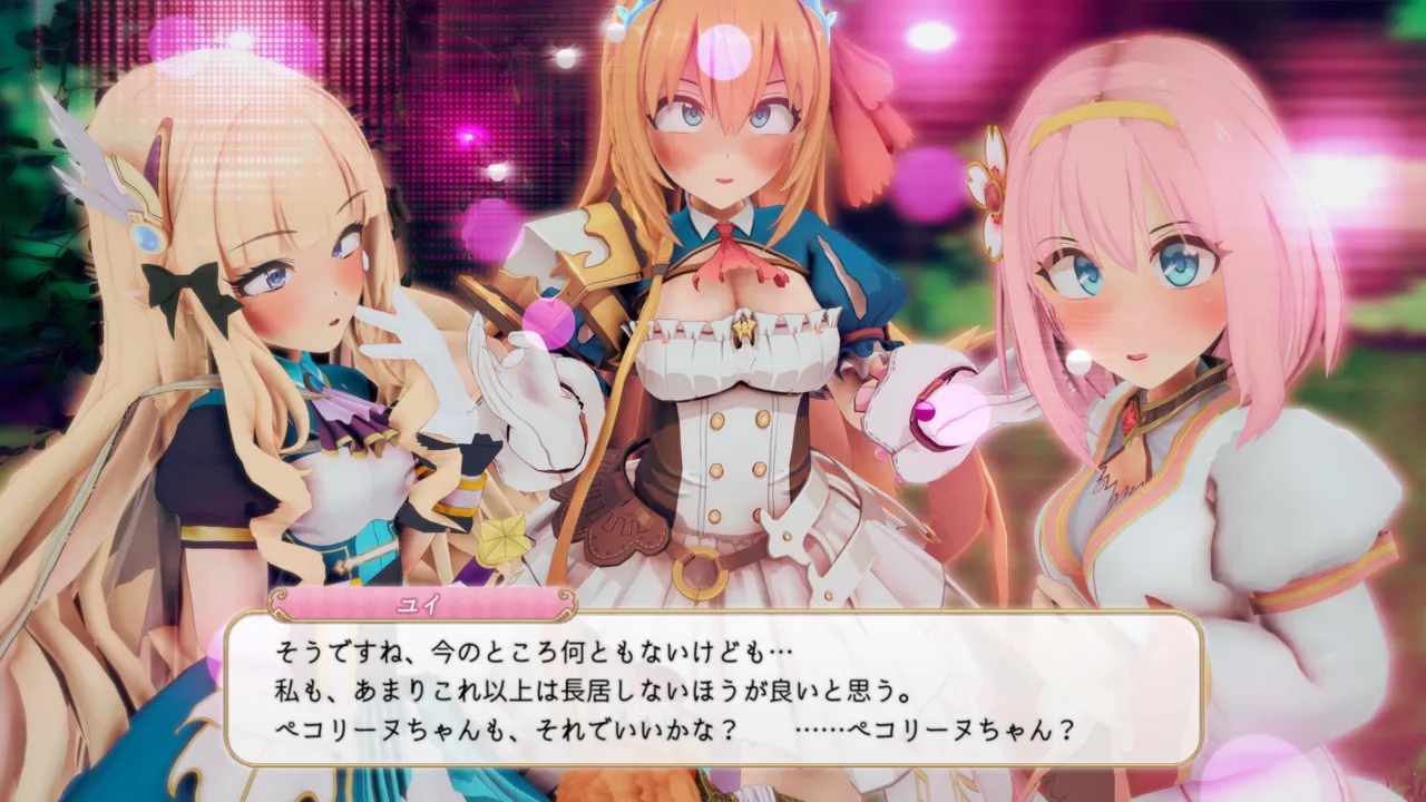 とりからあやしいキノコにご注意を - Image 115