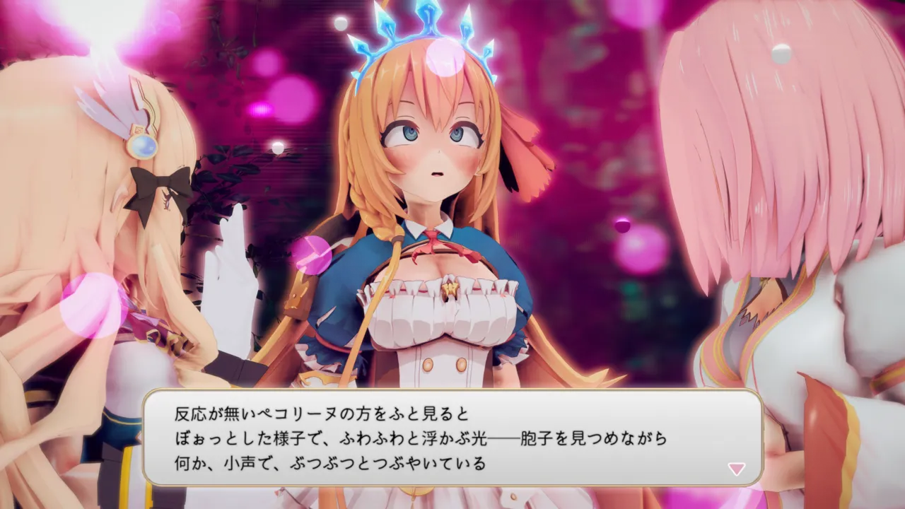 とりからあやしいキノコにご注意を - Image 116