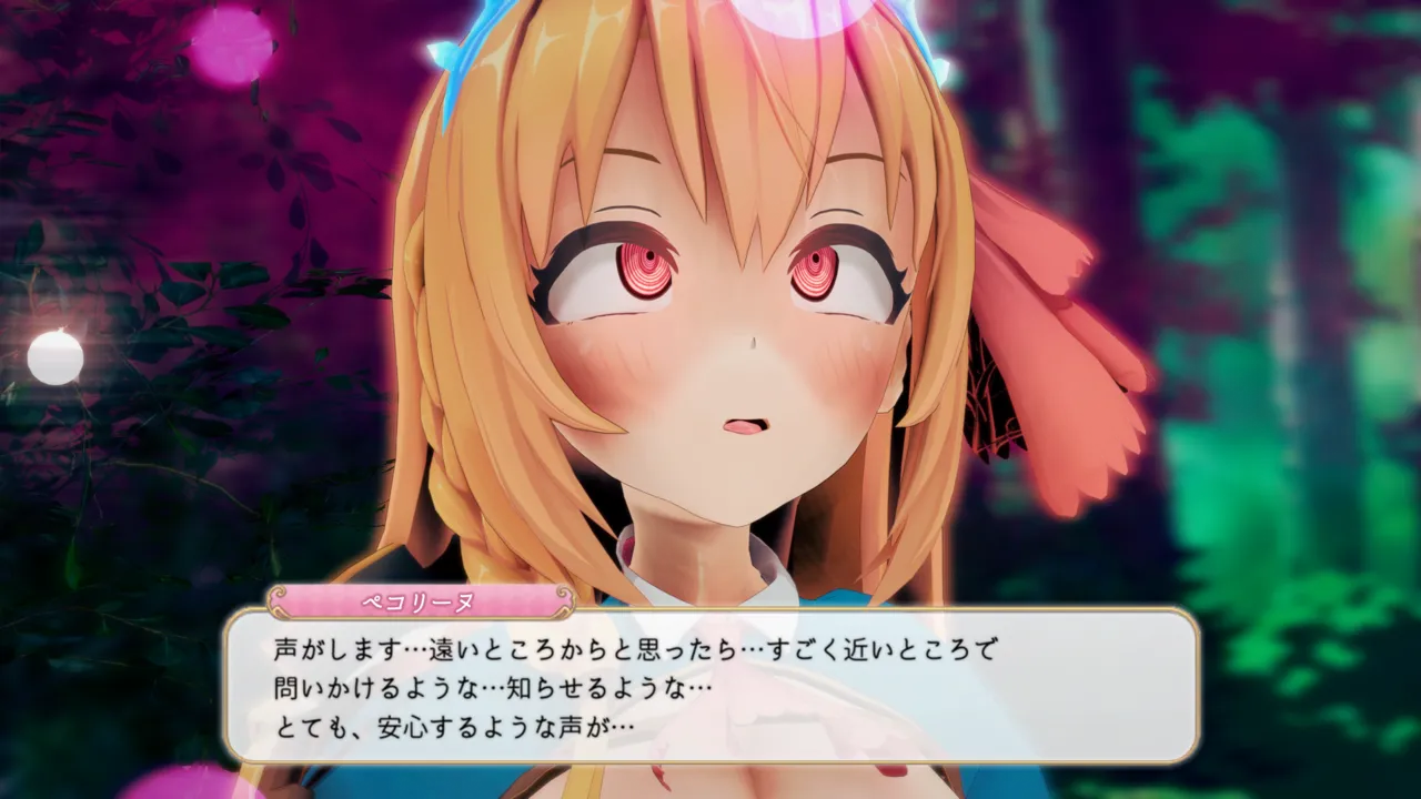 とりからあやしいキノコにご注意を - Image 117