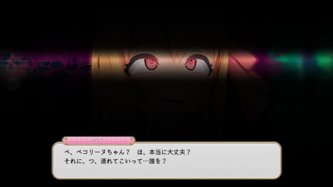 とりからあやしいキノコにご注意を - Image 120