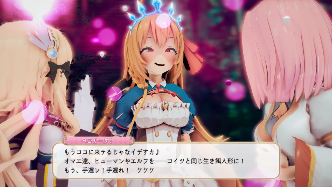 とりからあやしいキノコにご注意を - Image 122
