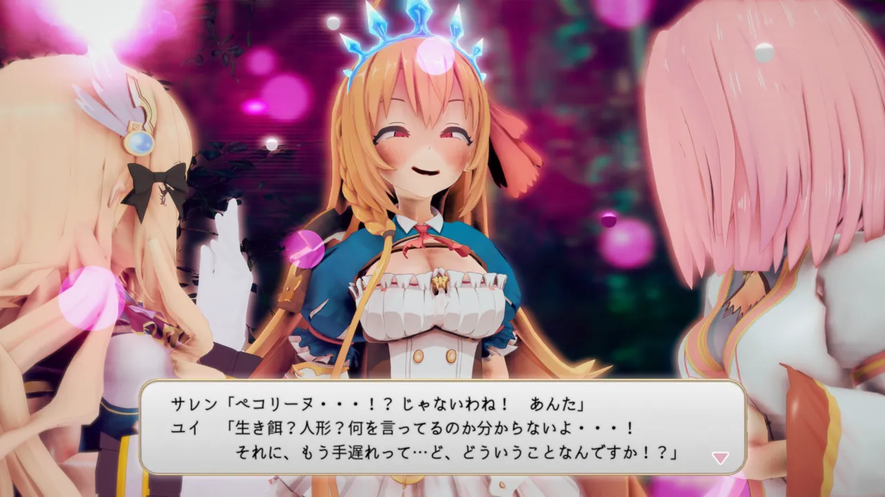 とりからあやしいキノコにご注意を - Image 123